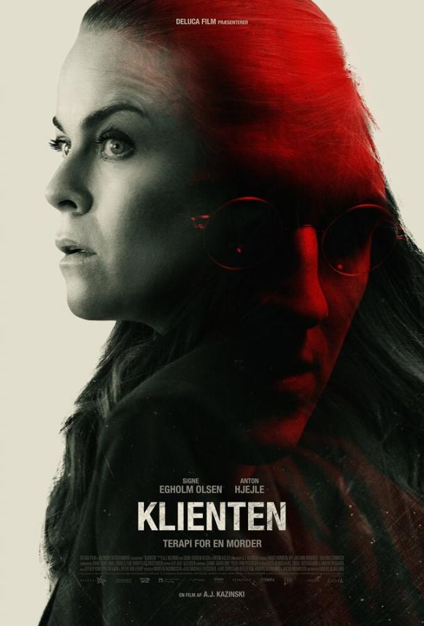 Фильм Последний клиент (2022) смотреть онлайн